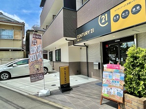 センチュリー21京都ハウス 西京極店