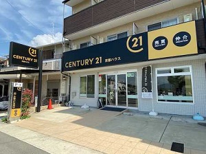 センチュリー21京都ハウス 桂川店